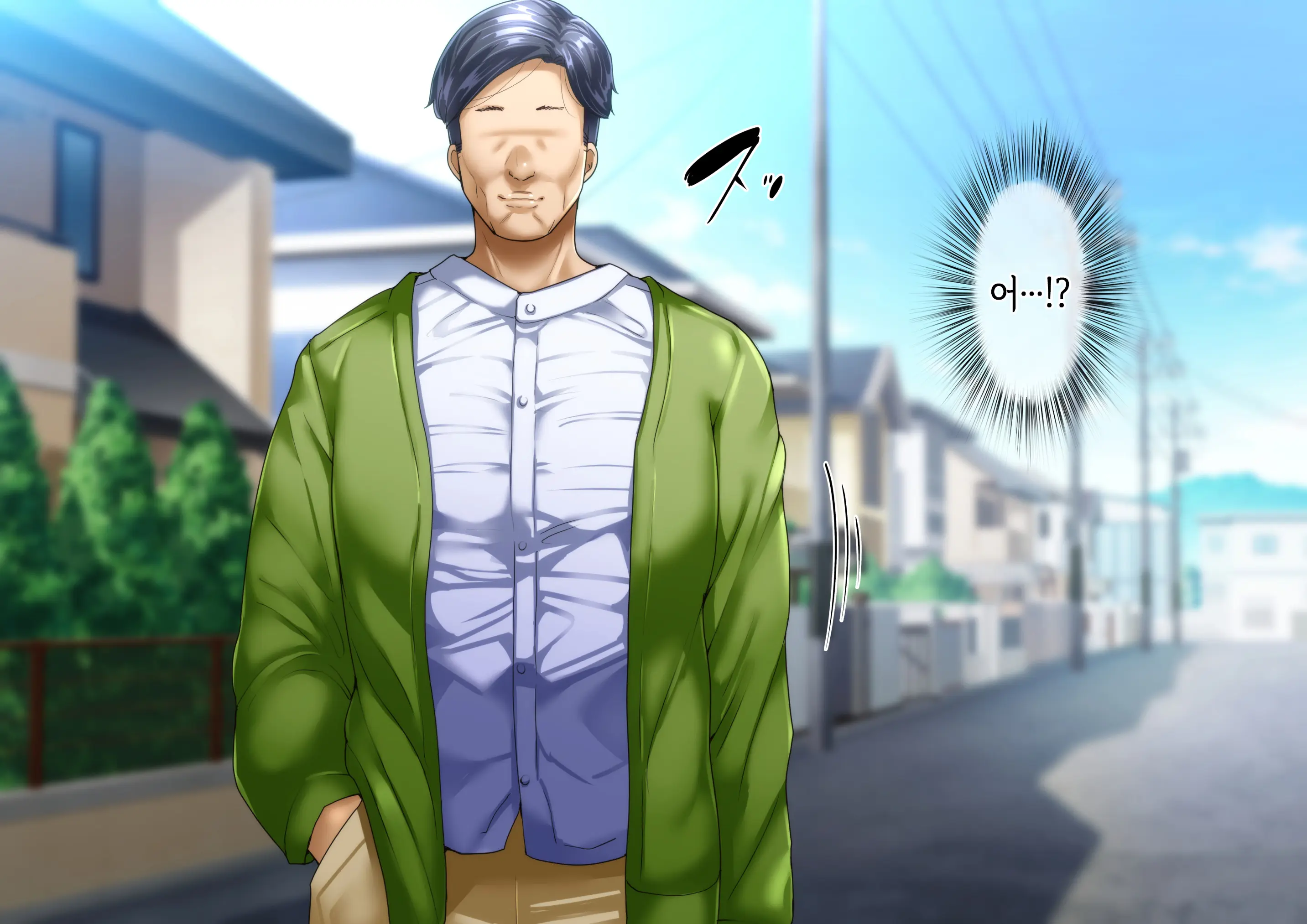 Boku To Oba-Chan No Omoide Wa... | 나와 아줌마의 추억은...